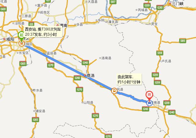 陕西5a级景区门票降价,陕西5a级景区门票价格