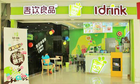 最新奶茶加盟排行榜前十名,品牌冰激凌奶茶店加盟