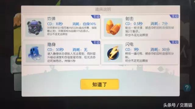 腾讯的欢乐大星球来了，球球大作战的球宝们喜新厌旧了吗？