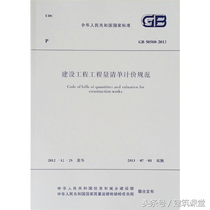 大学工程造价需要几本书,广东工程造价专插本要学几本书