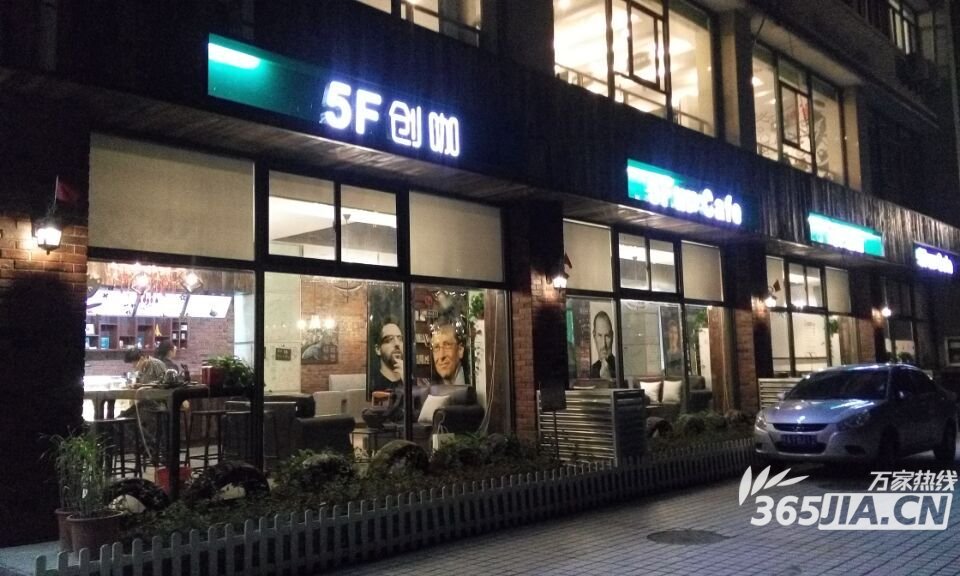 合肥创业孵化免费入驻平台,合肥市创业孵化器条件