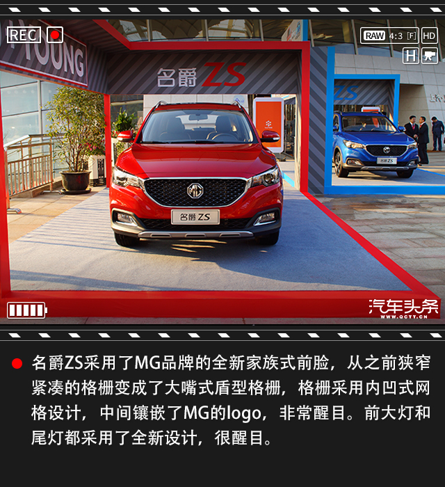 名爵zs顶配,名爵ZS优惠力度