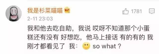 同一个世界同一个老公论你为什么没收到情人节礼物