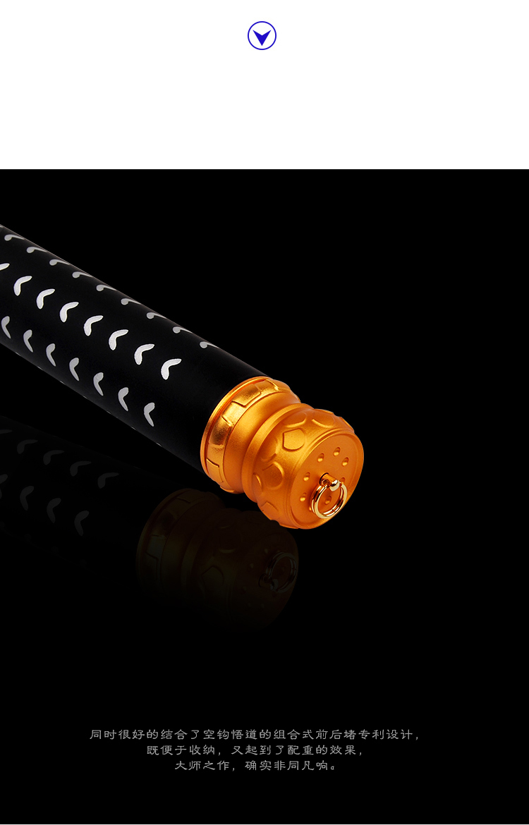 空钩悟道－禅隐超轻鱼竿