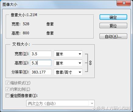 怎么用photoshop给图片排版,photoshop排版怎样突出主题