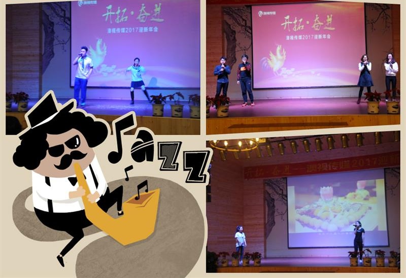 天了噜！互联网+新媒体企业的年会这样搞！