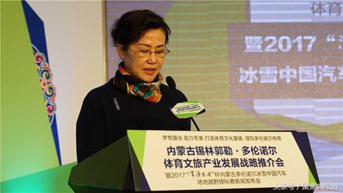 最近多伦县要举办什么赛事,内蒙古多伦大会