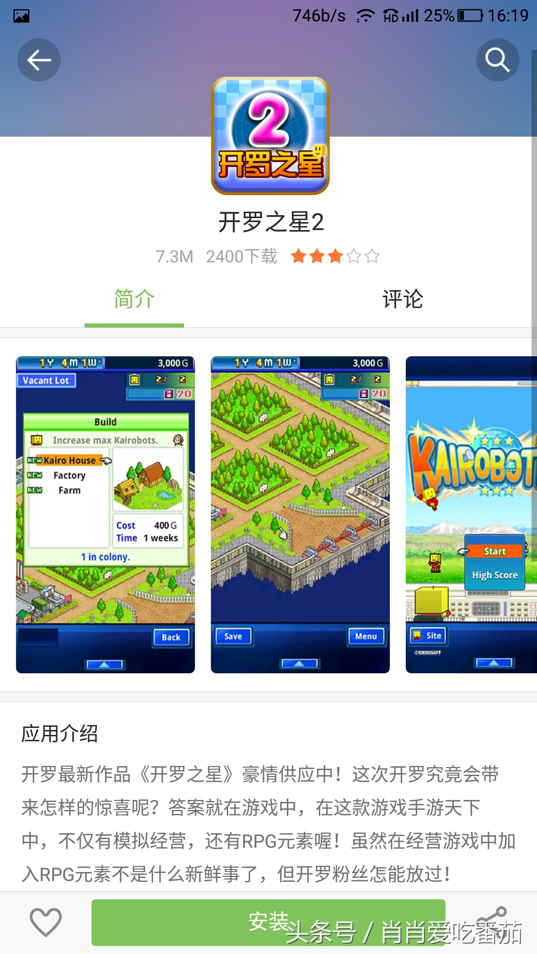 开罗养成经营类女生游戏,开罗像素风经营类游戏