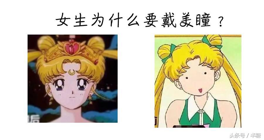 日抛美瞳强生海昌,强生美瞳和海昌星眸