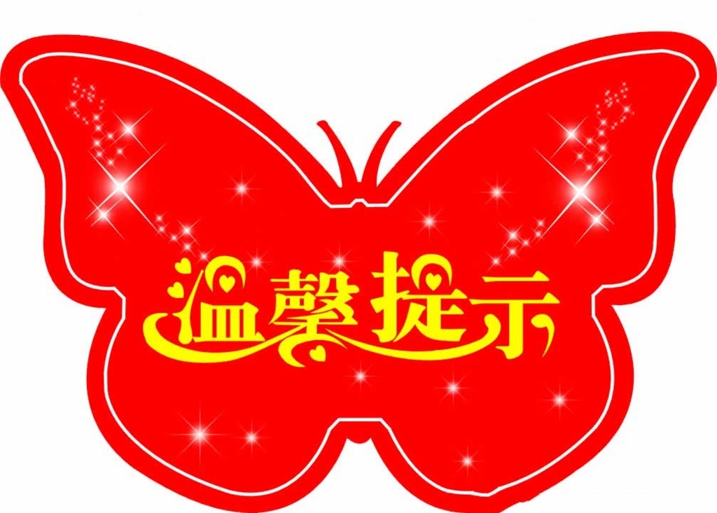 备孕时通过B超监测来找最佳怀孕时间点最靠谱，但要特别注意3点