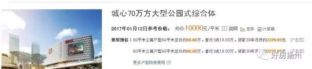 扬州中学初中学区划分,扬州竹西中学学区划分