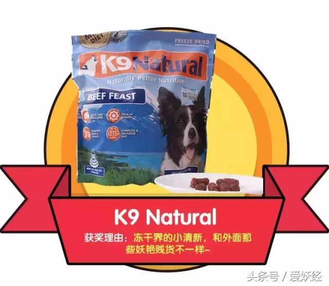 世界十大冻干粮排名,哪个牌子的冻干粮好