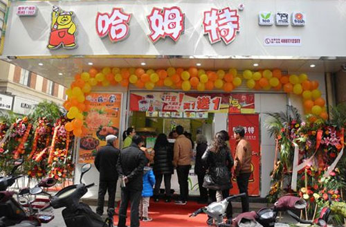 中药奶茶加盟店10大品牌加盟费用,奶茶加盟店10大品牌排行榜