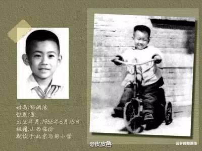 郑渊洁我眼中的童话大王,一包方便面就能满足的童年