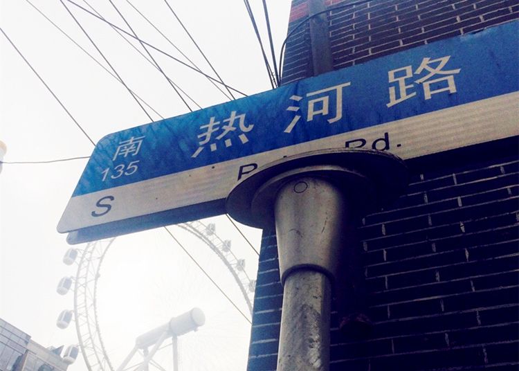 小酒馆不是到此一游的4A景区，回归音乐才是对《成都》最大尊重