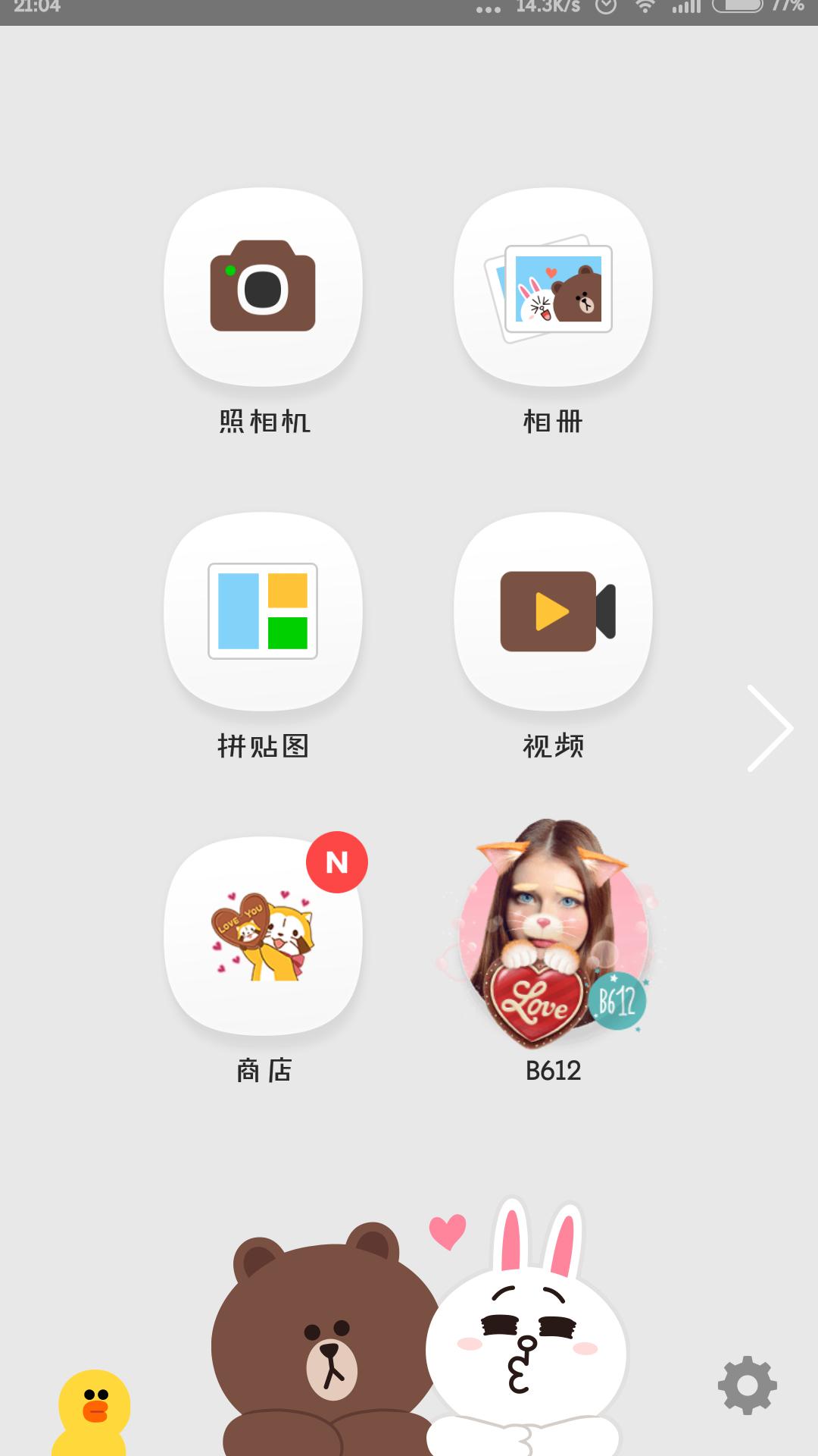 推荐5款拍照修图app,很适合自拍和p图的软件