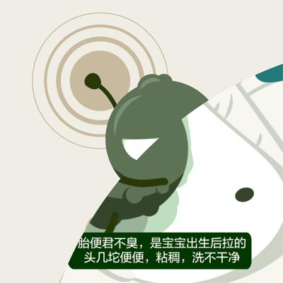 通过便便颜色来判断宝宝的健康,婴儿便便的颜色判断宝宝状况