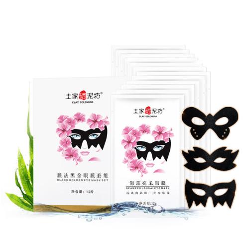 放飞自我后的脸蛋，需要三大膜法拯救！