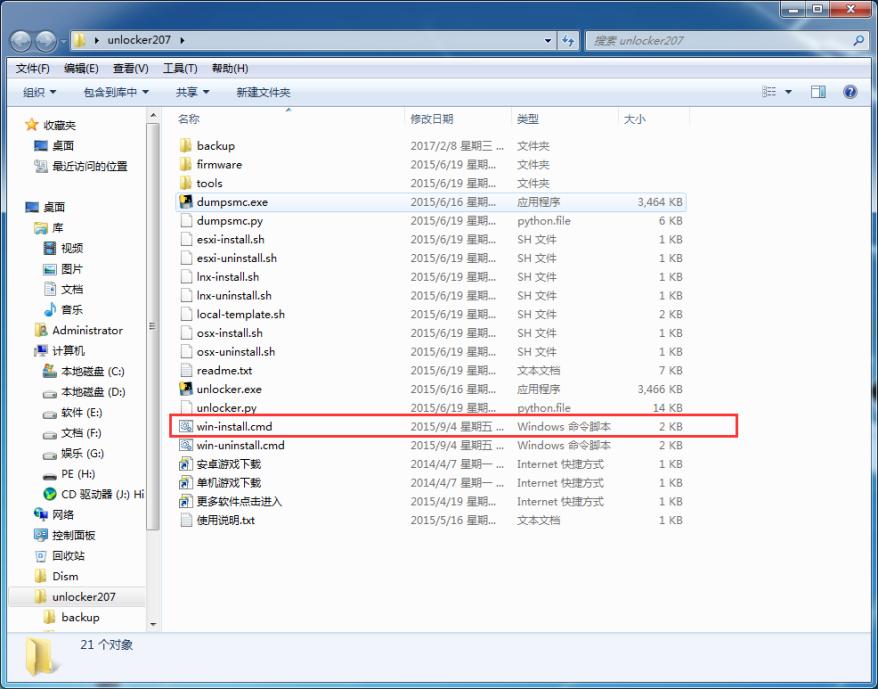 普通电脑macos系统安装教程,电脑怎么安装macos系统教程
