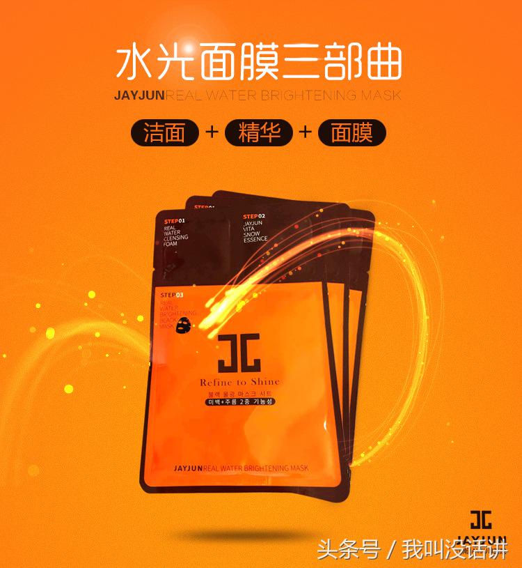 韩妆第一名的面膜,平价美妆面膜排行榜最新