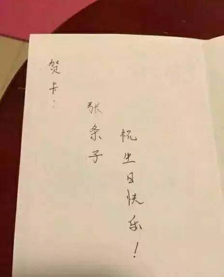 淘宝搞笑刻错字,淘宝留言刻错字