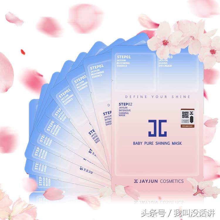 韩国面膜美妆店铺推荐,韩妆正品店铺面膜