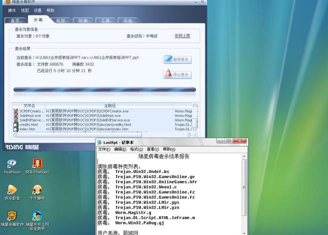 计算机病毒传播途径有,计算机网络的病毒有哪些类型