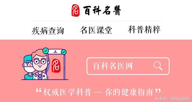 智齿一定要拔吗搞笑,智齿到底要不要拔掉会伤肾吗