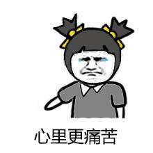 锄禾日当午上班好辛苦搞笑图片,锄禾日当午上学好辛苦表情包图片