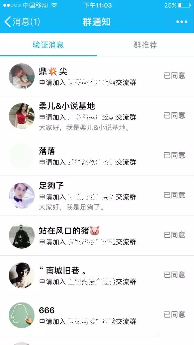 qq群营销口令红包,qq群营销技巧大全