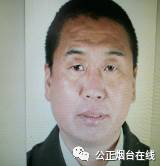 烟台最新老赖通缉名单,烟台老赖大曝光