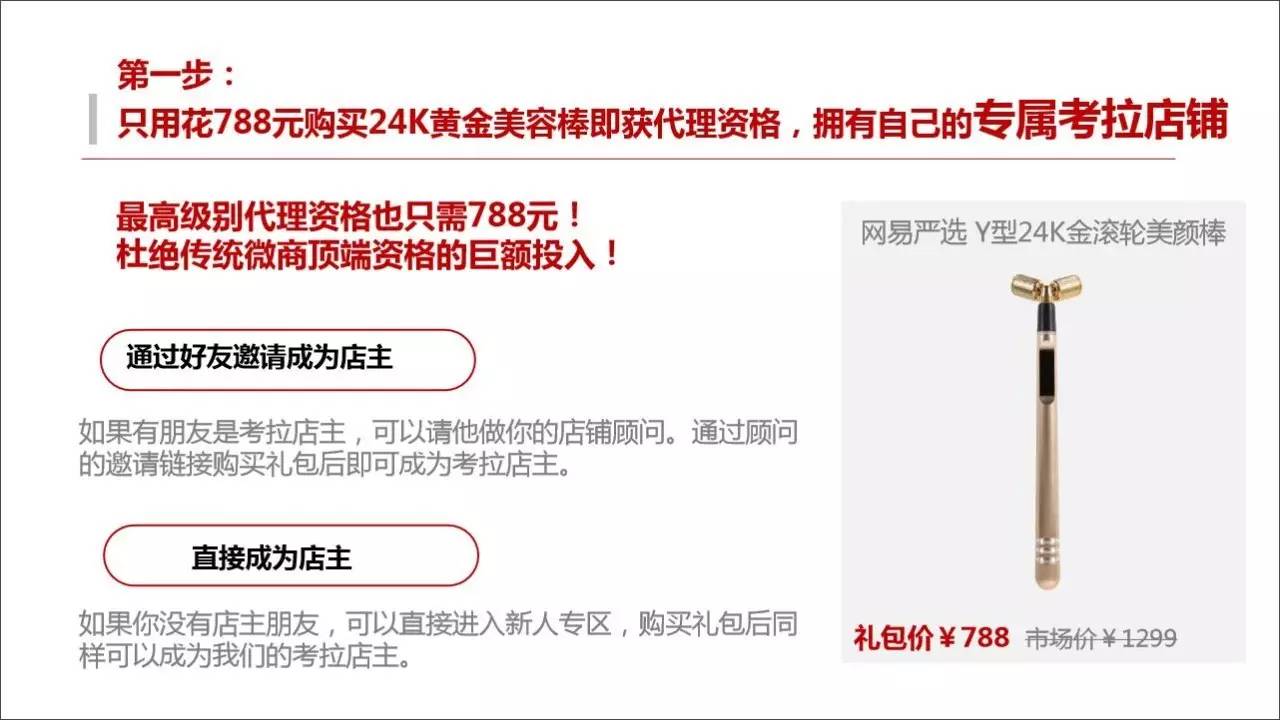 全职宝妈转型教程,全职宝妈转身投入互联网创业