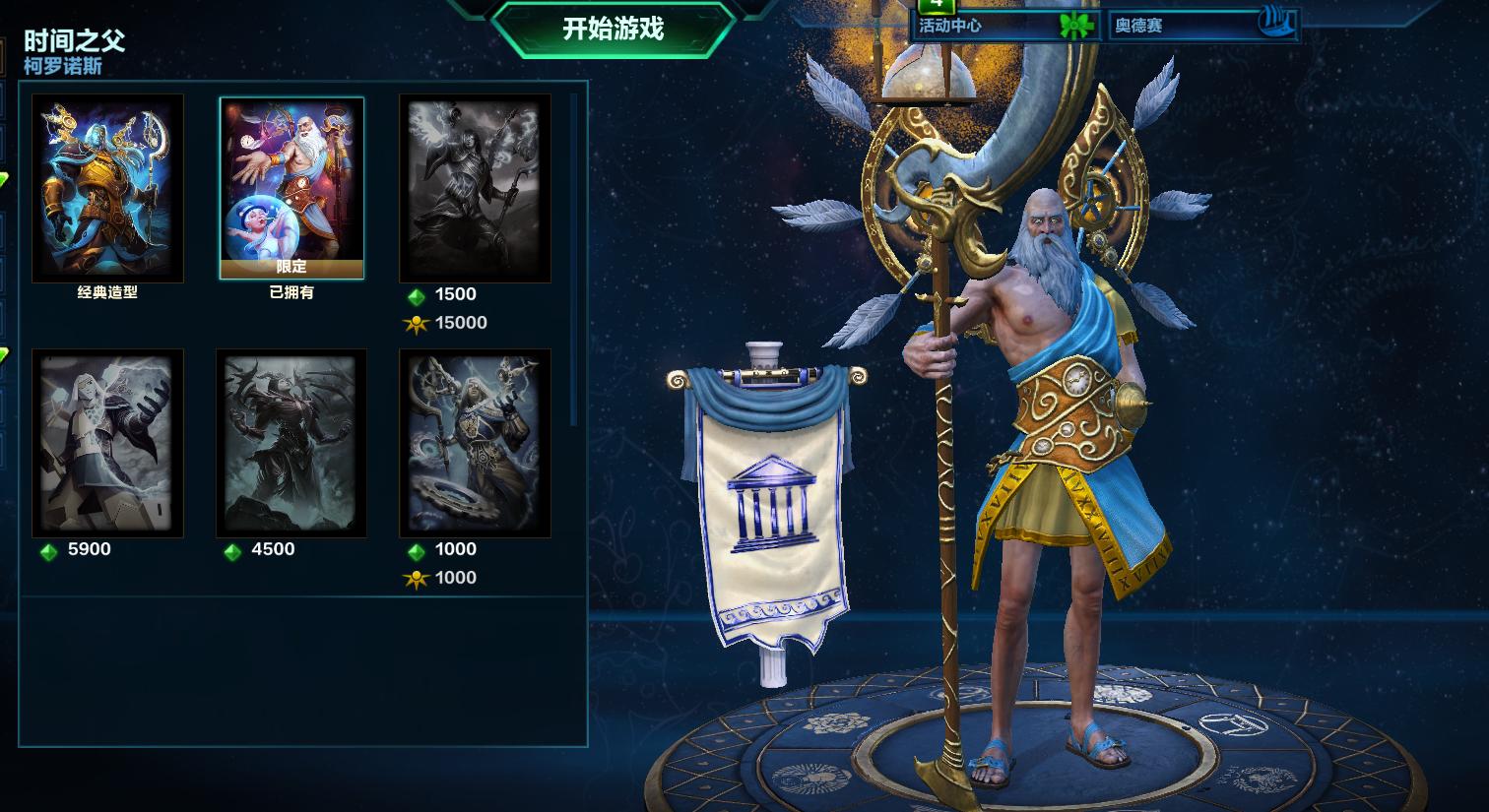 神之浩劫斯巴兰克皮肤特效,盘点炫酷的皮肤