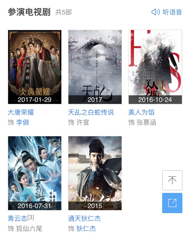 任嘉伦生病发烧的视频,任嘉伦中暑视频