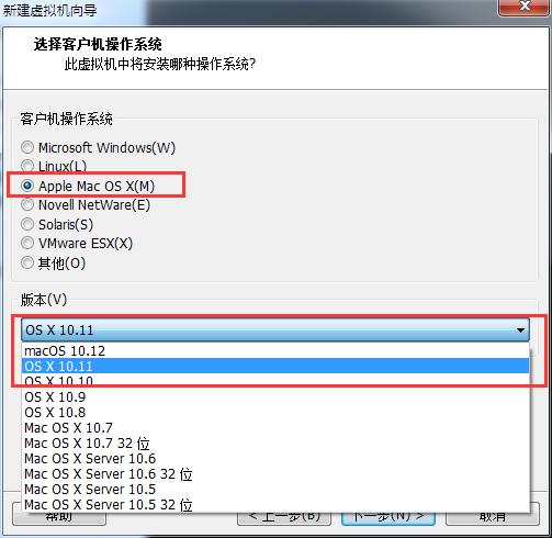 普通电脑macos系统安装教程,电脑怎么安装macos系统教程
