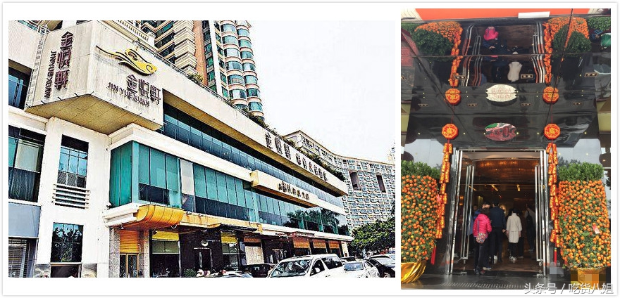 老船长刺身粤菜馆珠海,珠海前山附近粤菜馆