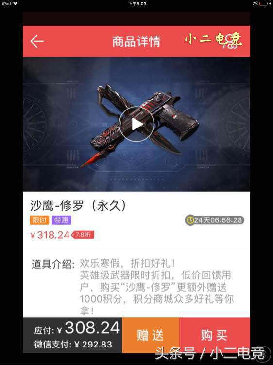 cf最新抽奖活动概率怎么样,cf抽奖活动刚出时候抽奖更高吗