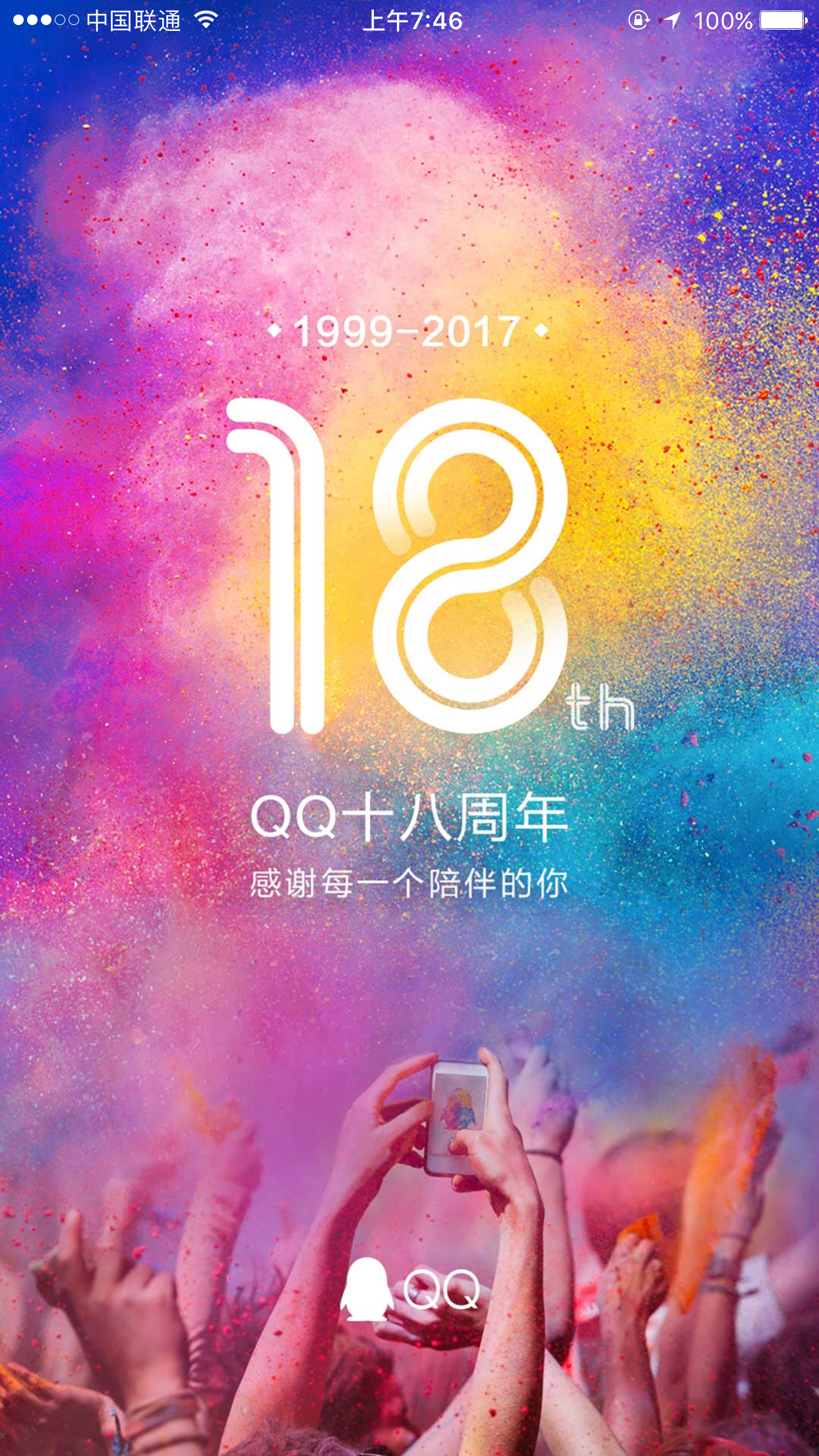 腾讯qq以前的原始头像,腾讯qq老款头像图文