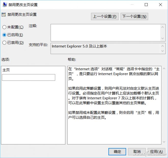 注册表优化方法图解,增强注册表安全的两种方法