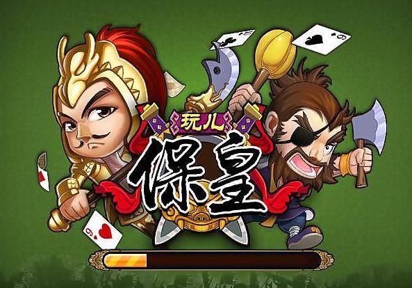 保皇怎么玩详细介绍,保皇和狼人杀