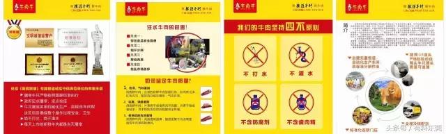 58蚊牛肉火锅任食又来啦！仲有闻所未闻的“牛奶树根”煽鸡煲