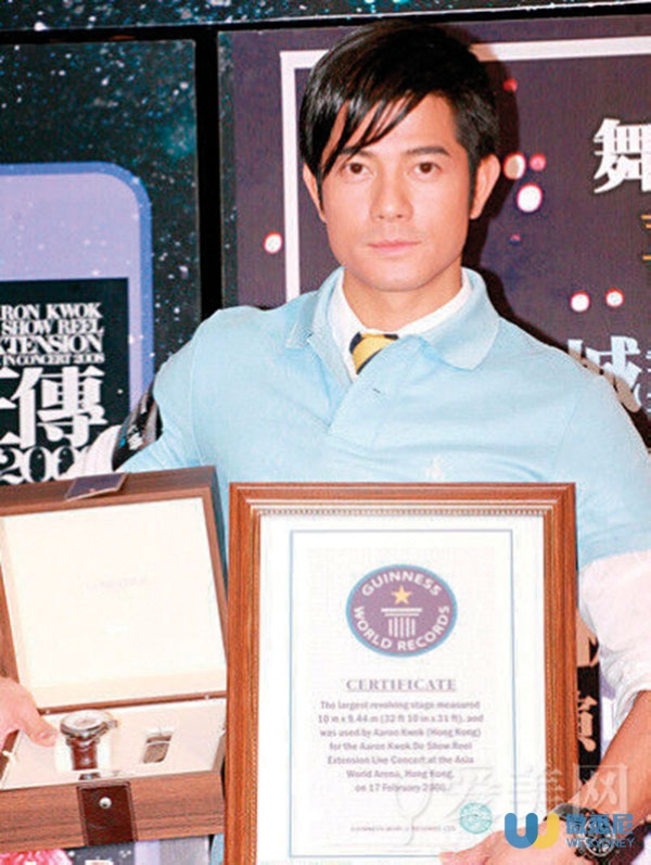 鹿晗林俊杰最新视频,鹿晗林俊杰吉尼斯纪录