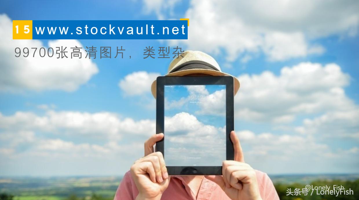 25个优质免费可商用图片素材网站,29个免费的图片编辑网站