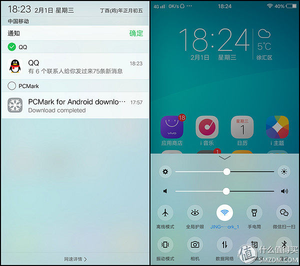 vivoxplay6内外屏是一体的吗,vivoxplay6曲面屏参数