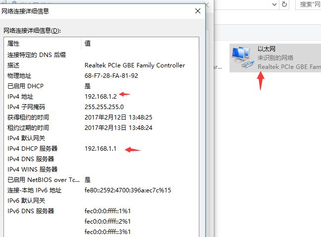 斐讯路由器刷机详细教程,斐讯2刷机