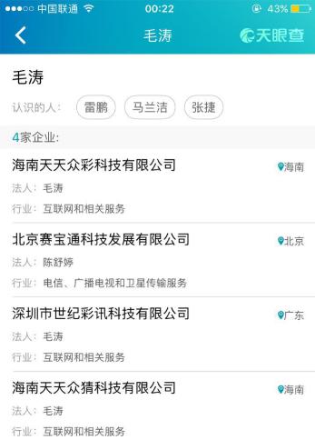 天天中彩票为啥停售了,天天彩票为何停售