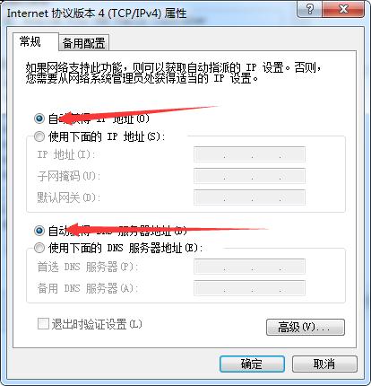 手机如何设置路由器防别人蹭网,电脑怎么设置路由器防止别人蹭网
