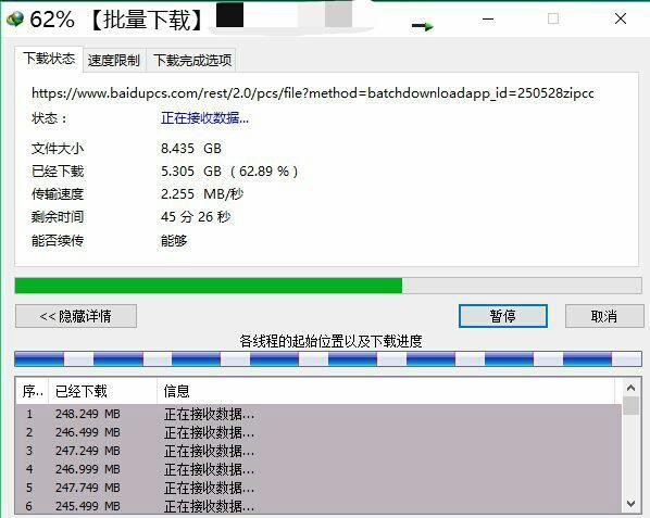 百度云永久不限速和微信多开（良心分享）