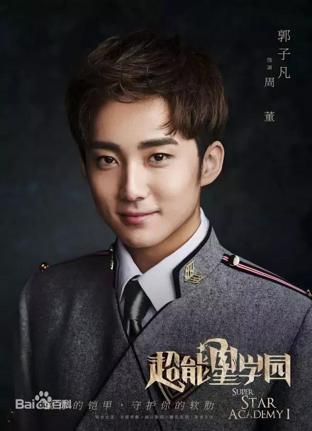 胡歌姚晨艺考完整版,王俊凯姚晨艺考