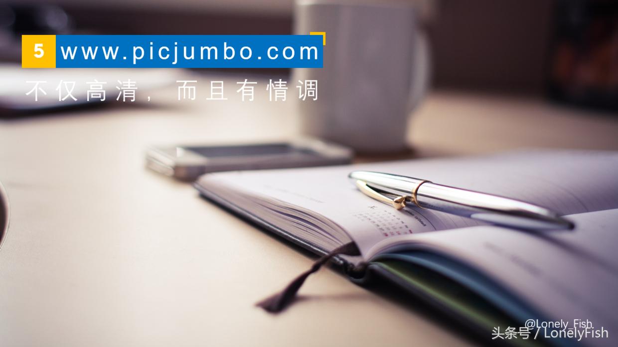 25个优质免费可商用图片素材网站,29个免费的图片编辑网站